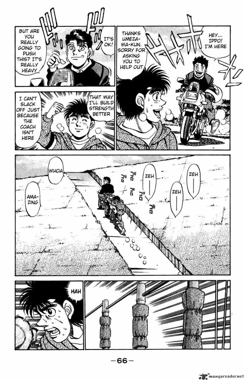 Page 4 of Chapter 209