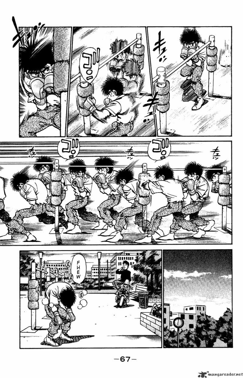 Page 5 of Chapter 209