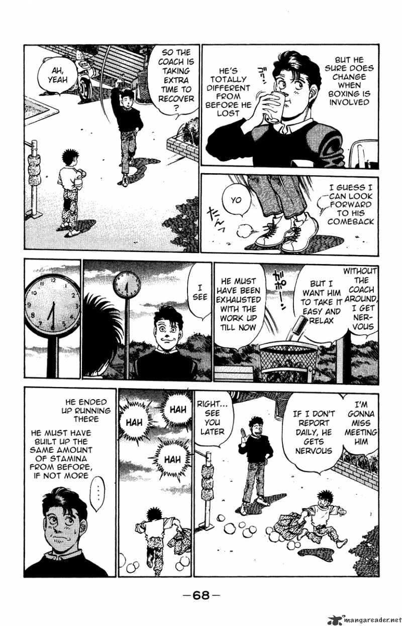 Page 6 of Chapter 209