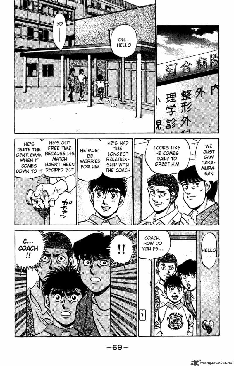 Page 7 of Chapter 209