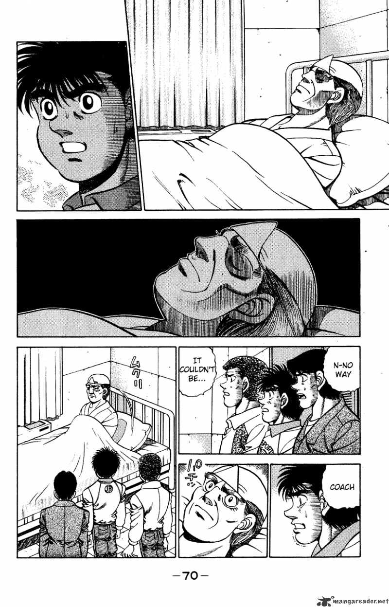Page 8 of Chapter 209