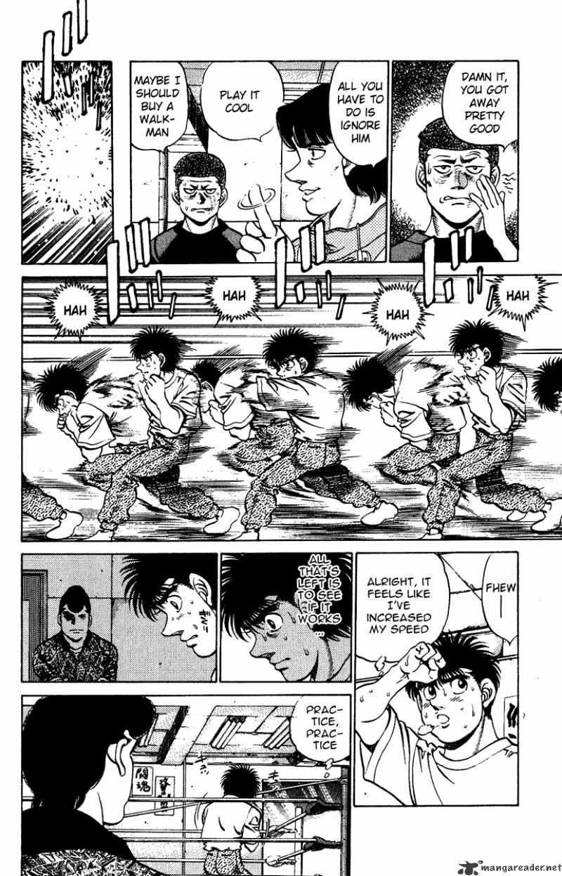 Page 12 of Chapter 209