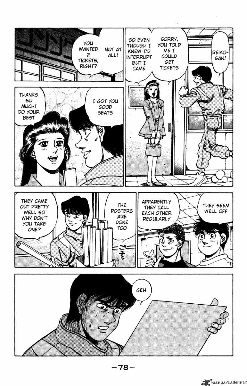 Page 16 of Chapter 209