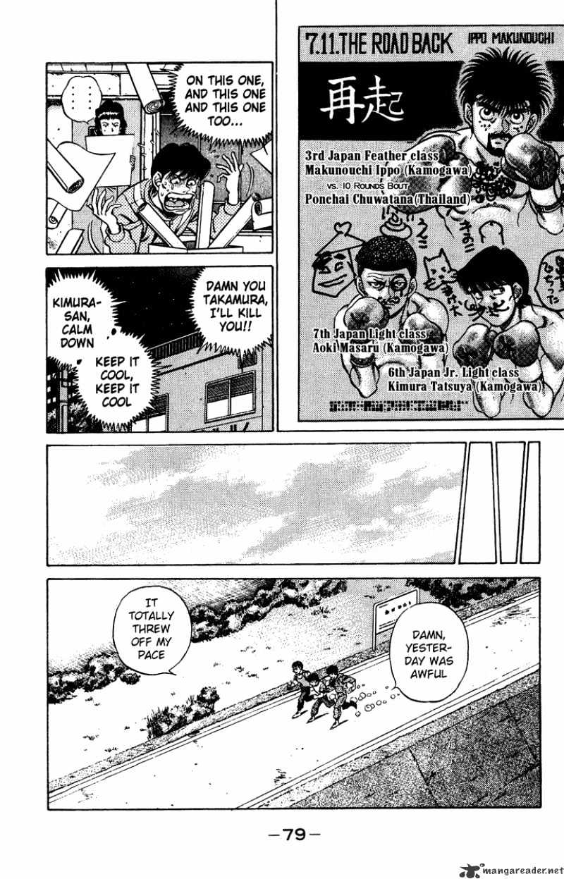 Page 17 of Chapter 209