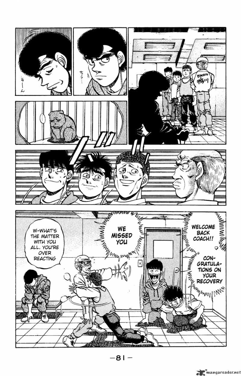 Page 19 of Chapter 209