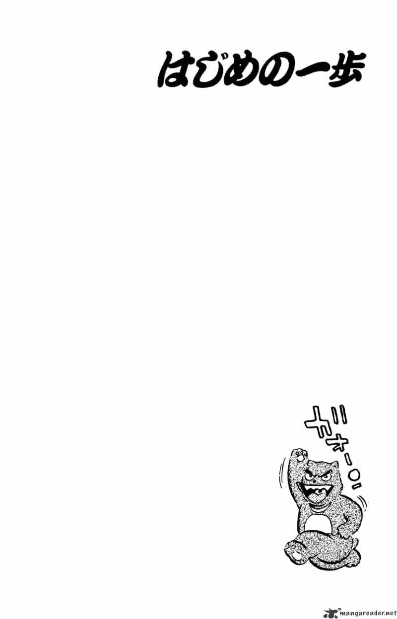 Page 20 of Chapter 209