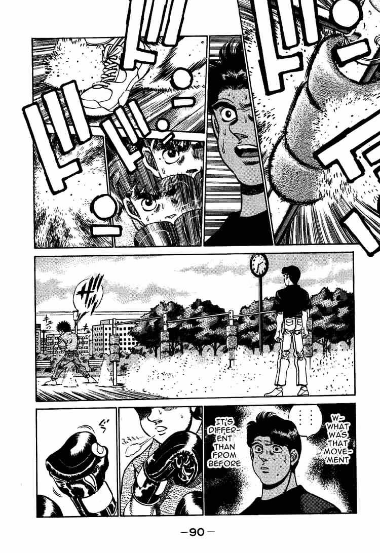 Page 8 of Chapter 210