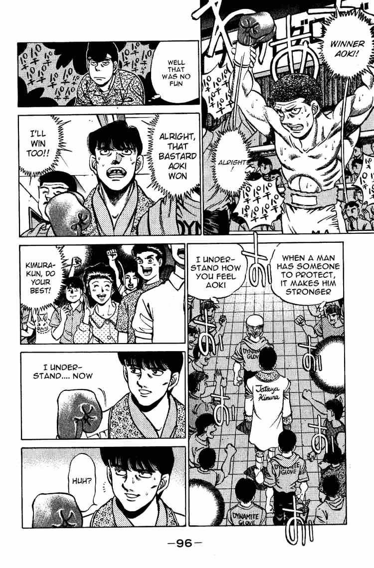 Page 14 of Chapter 210