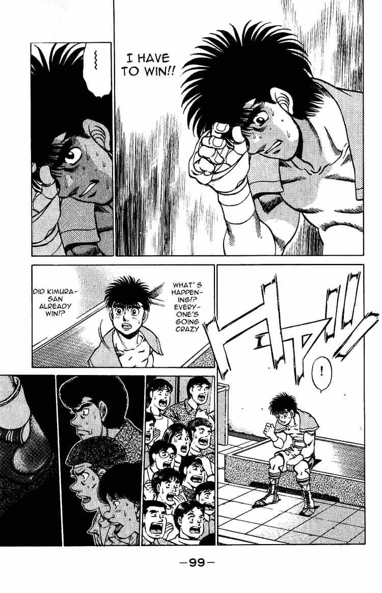 Page 17 of Chapter 210