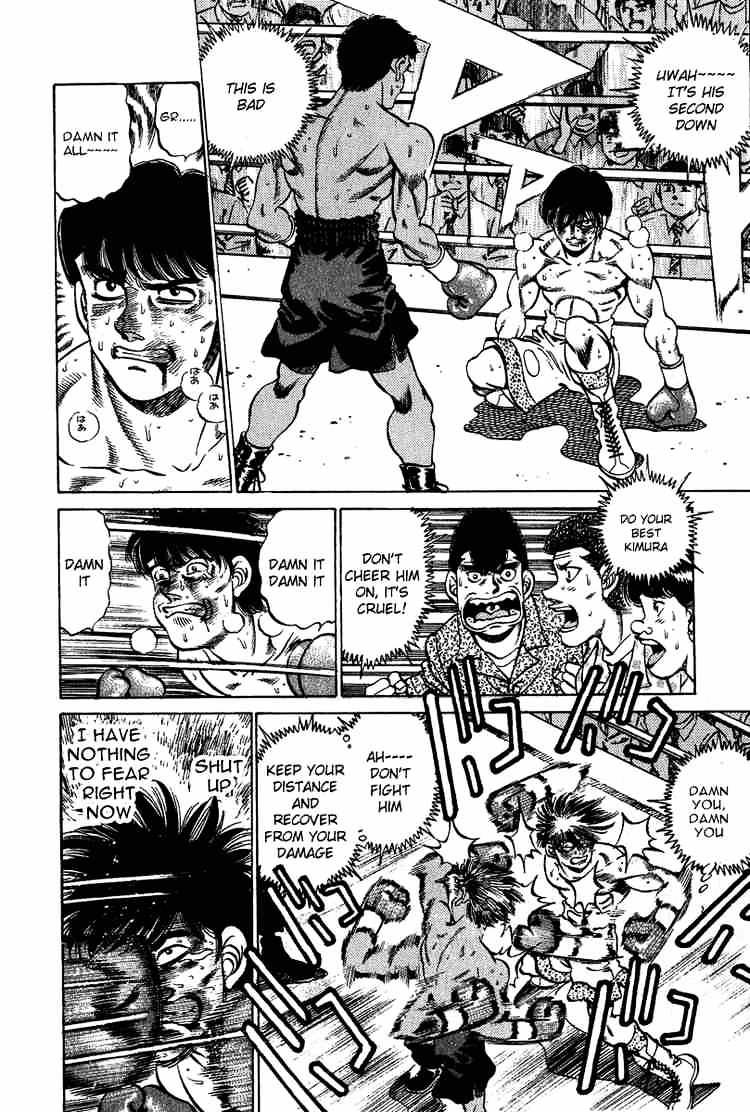 Page 18 of Chapter 210