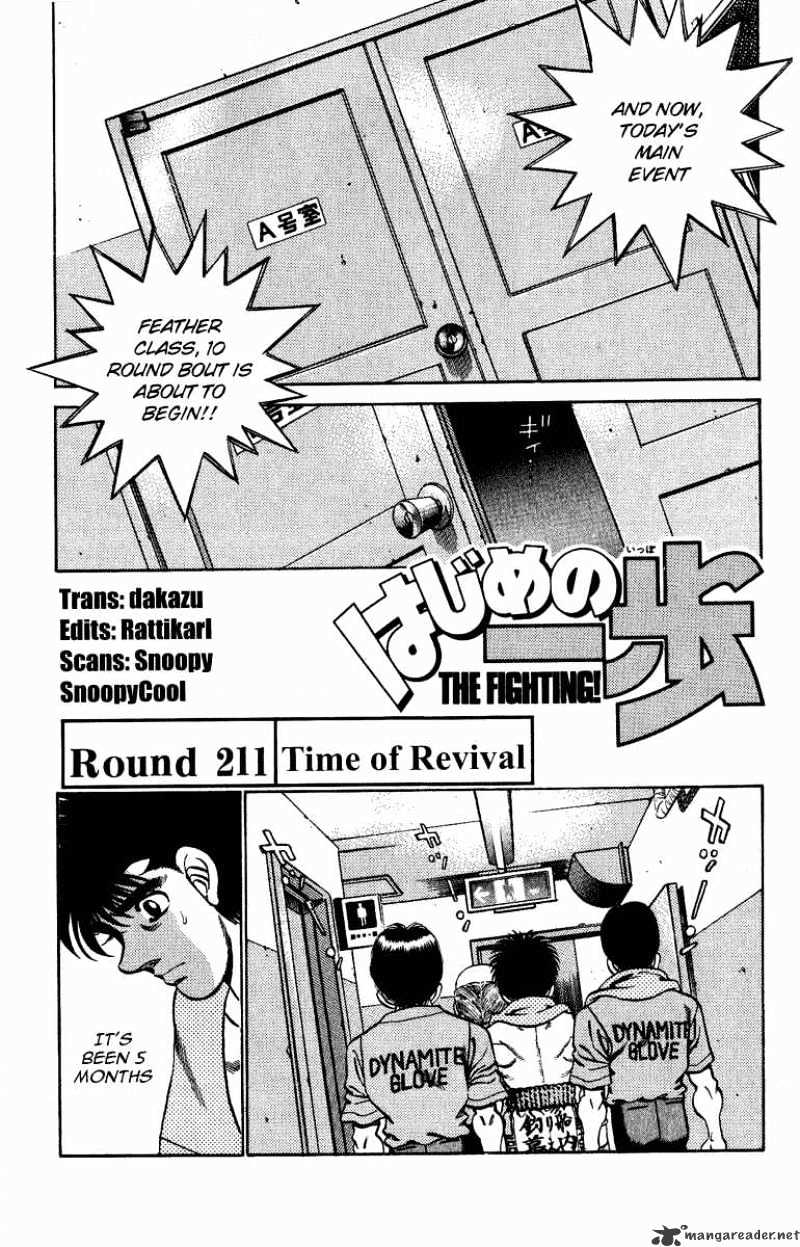 Page 1 of Chapter 211