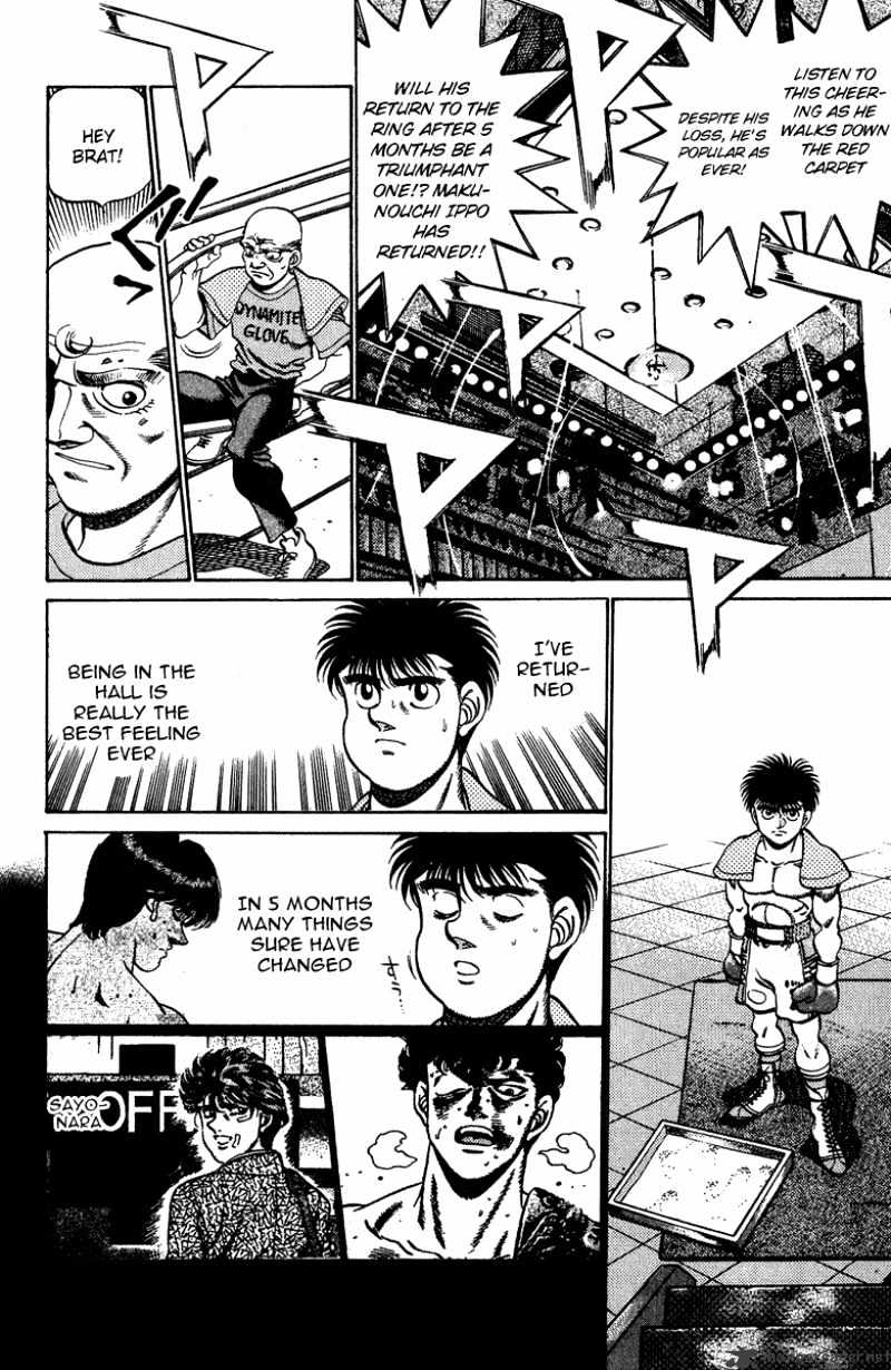 Page 3 of Chapter 211