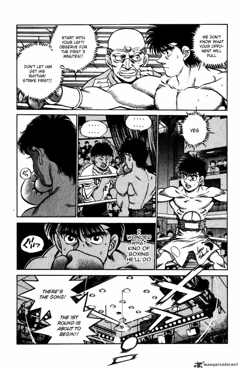 Page 7 of Chapter 211