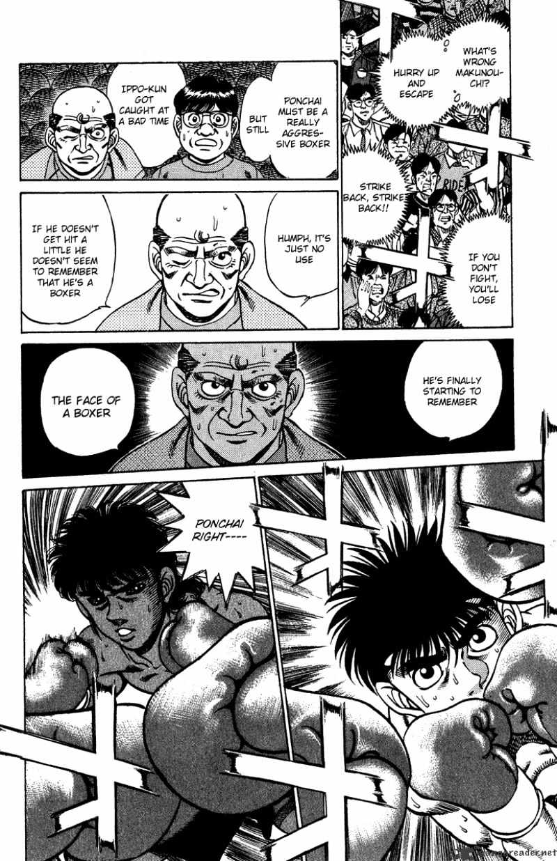 Page 12 of Chapter 211