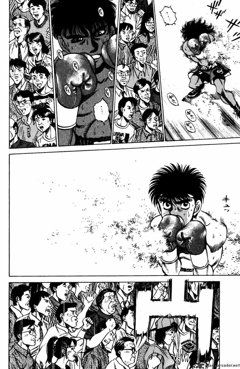 Page 16 of Chapter 211
