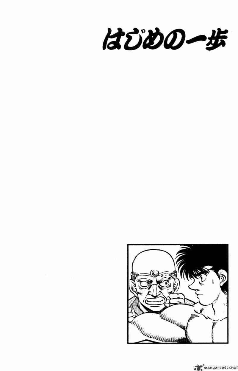 Page 18 of Chapter 211