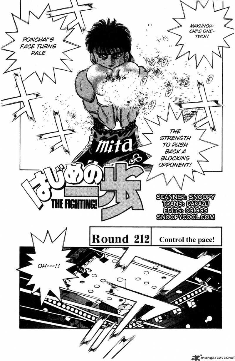 Page 1 of Chapter 212