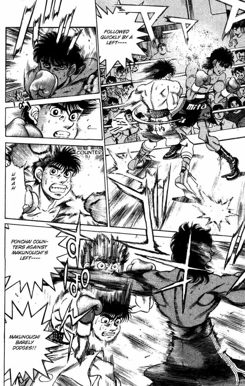 Page 6 of Chapter 212