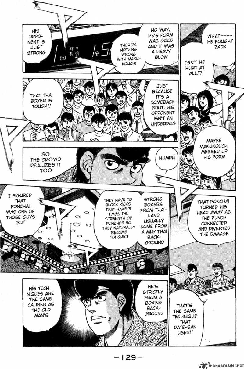 Page 7 of Chapter 212
