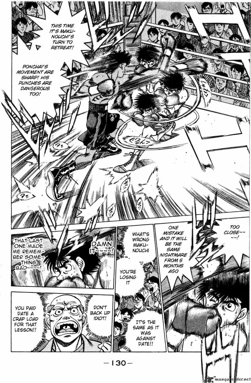 Page 8 of Chapter 212