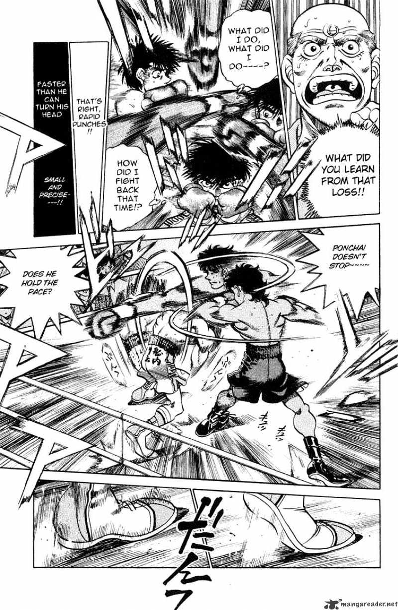 Page 9 of Chapter 212