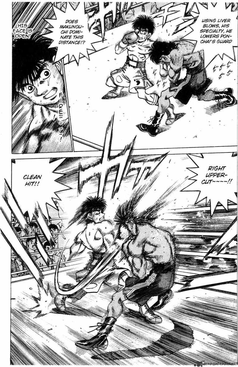 Page 12 of Chapter 212