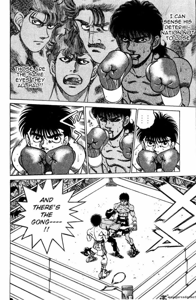 Page 16 of Chapter 212