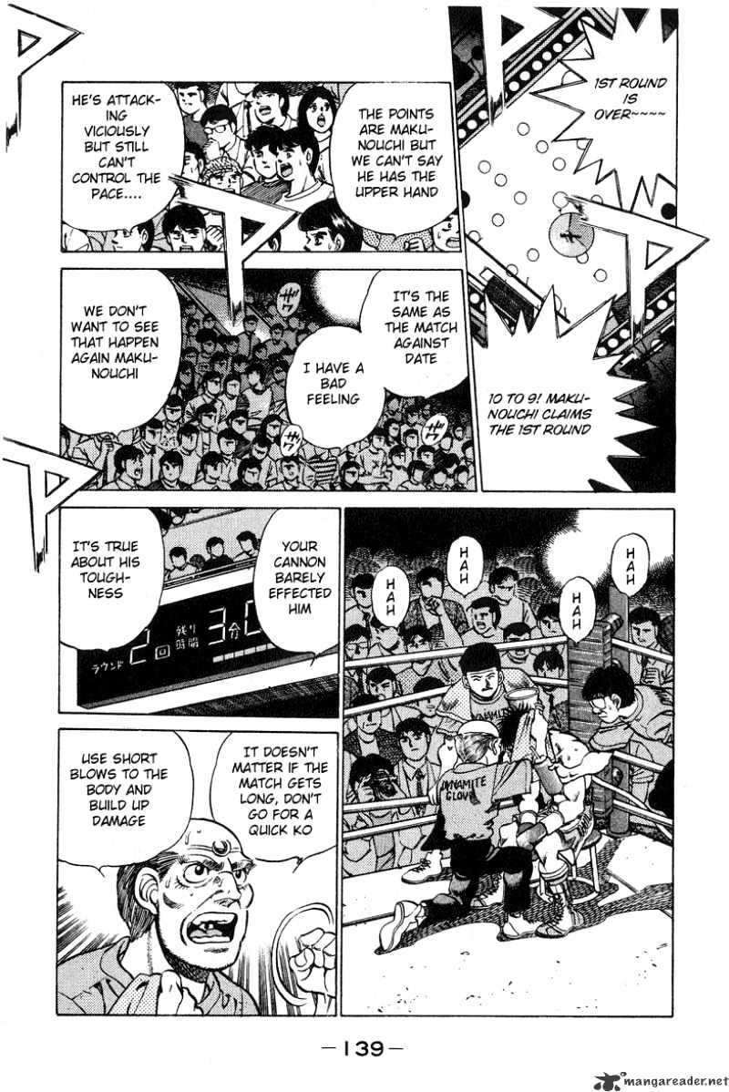 Page 17 of Chapter 212