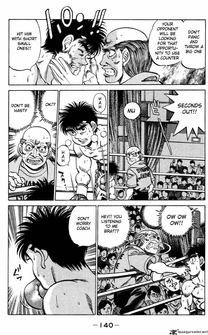 Page 18 of Chapter 212