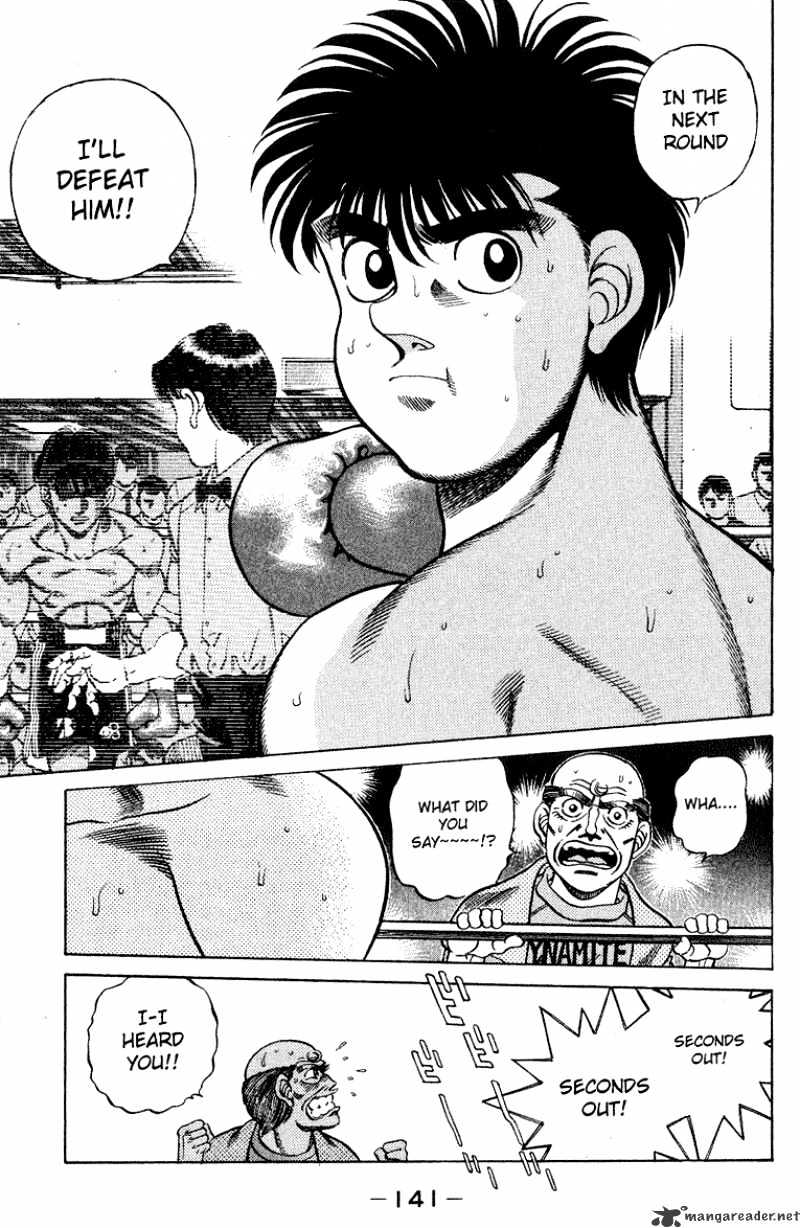 Page 19 of Chapter 212