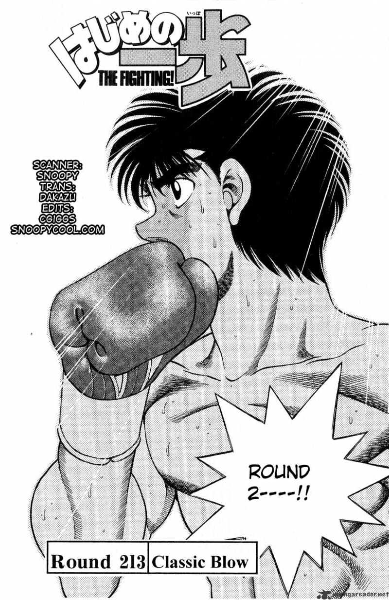Page 1 of Chapter 213