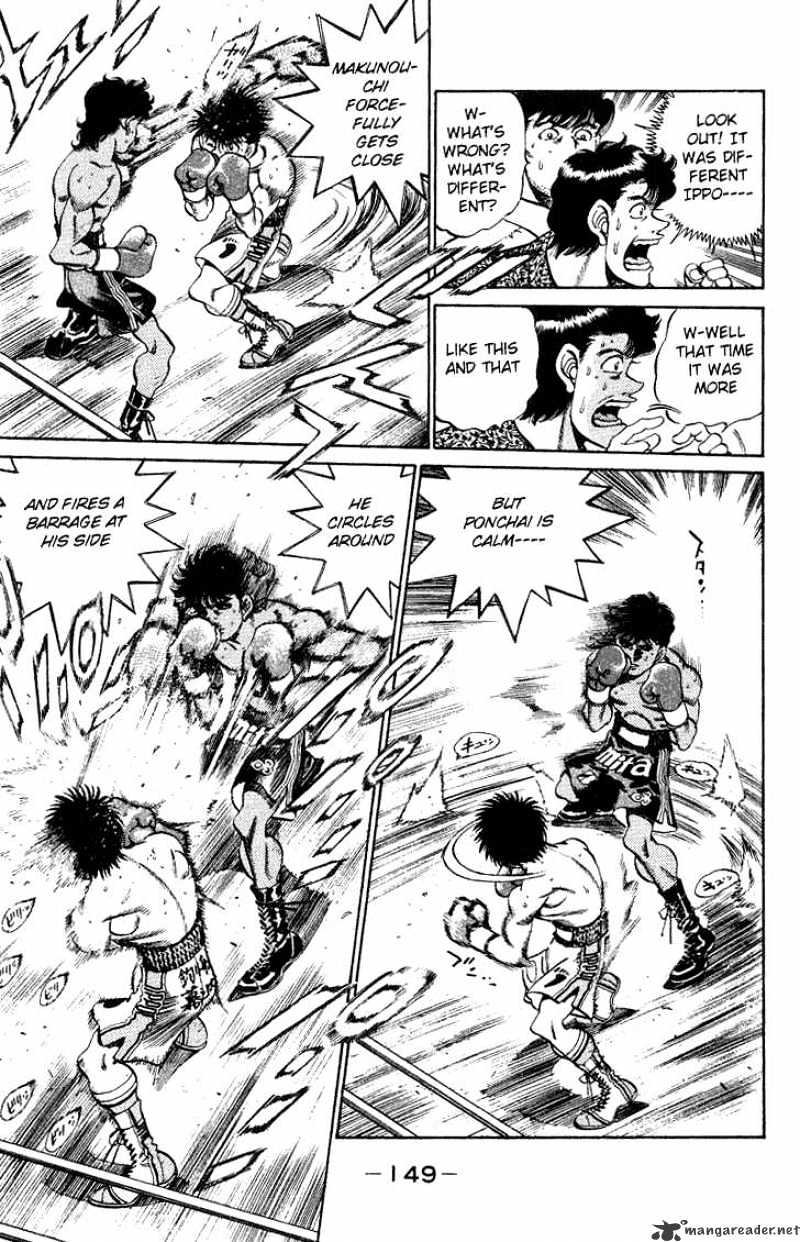 Page 7 of Chapter 213