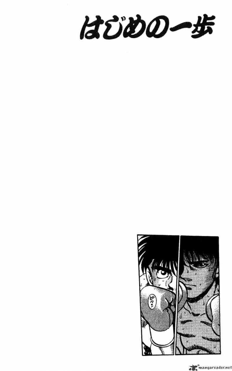 Page 18 of Chapter 213