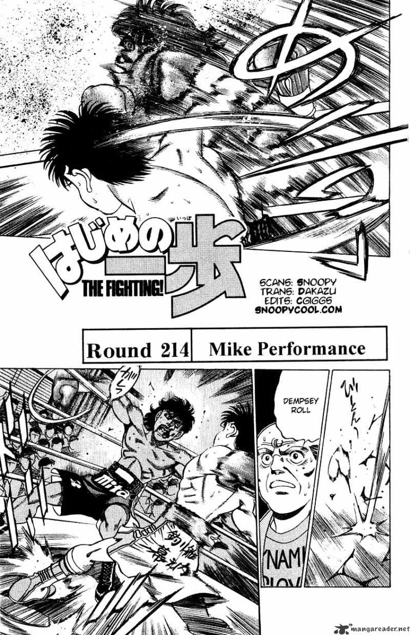 Page 1 of Chapter 214
