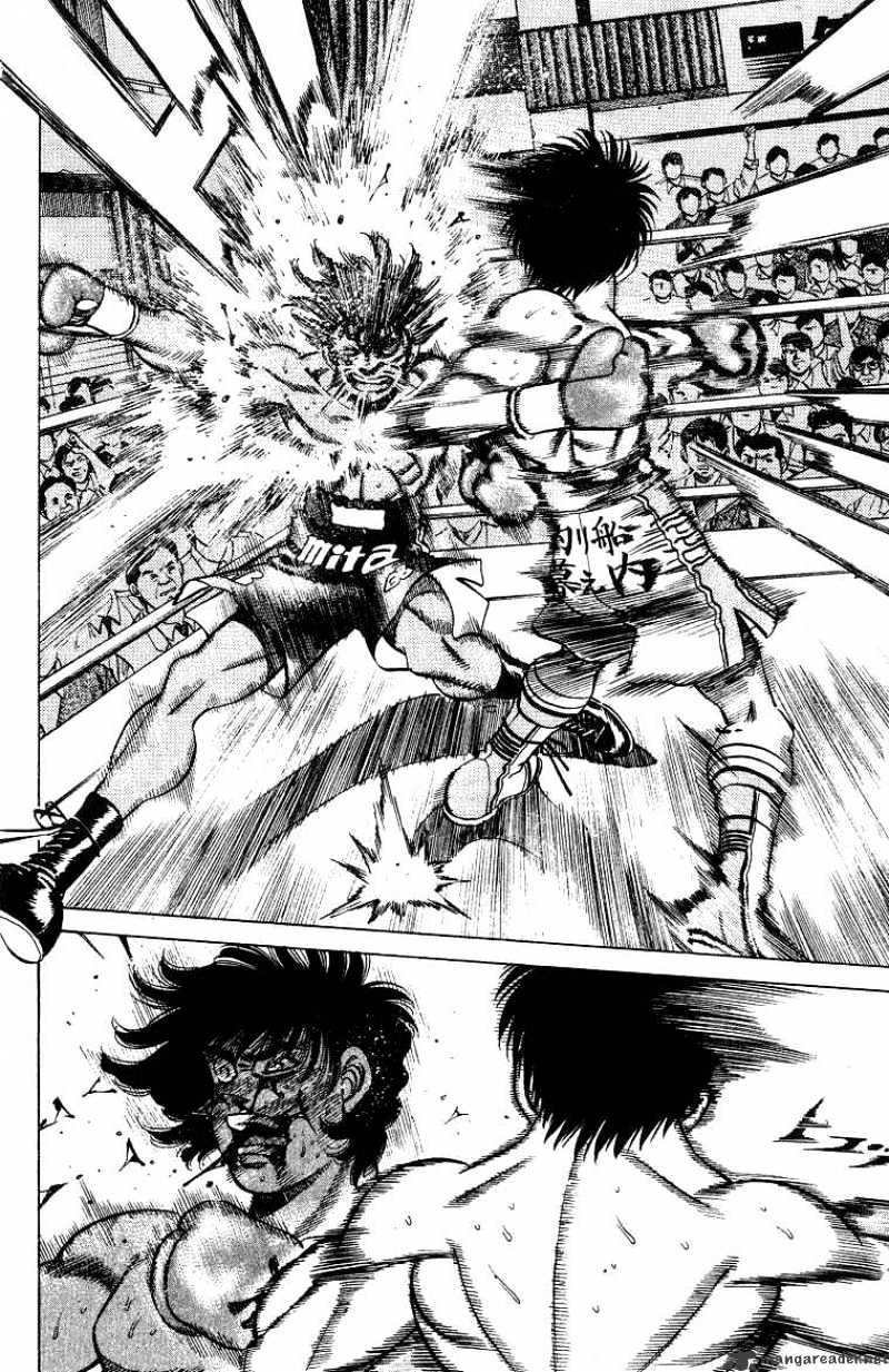 Page 2 of Chapter 214