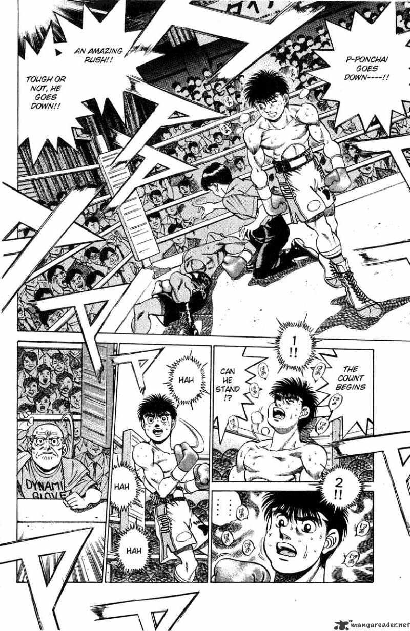 Page 4 of Chapter 214