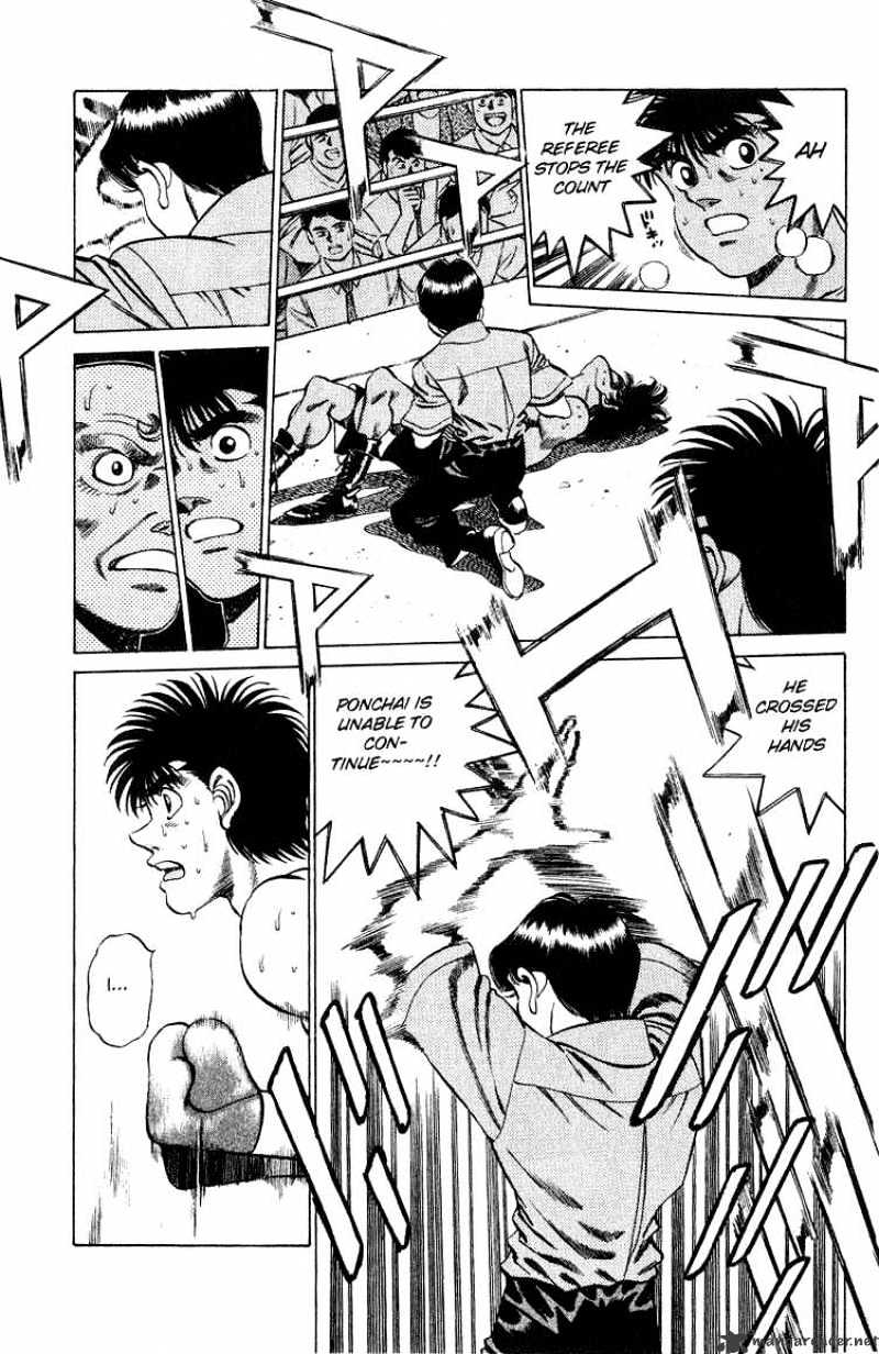 Page 5 of Chapter 214