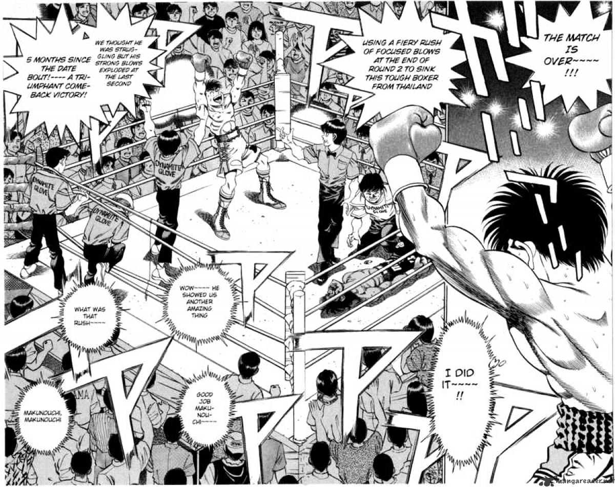 Page 6 of Chapter 214