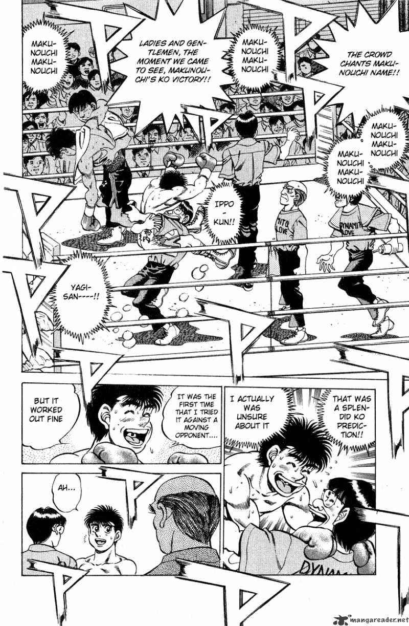 Page 7 of Chapter 214