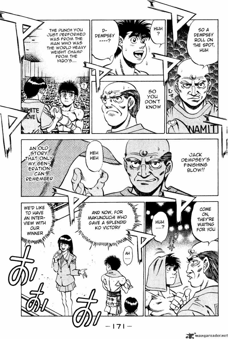 Page 8 of Chapter 214