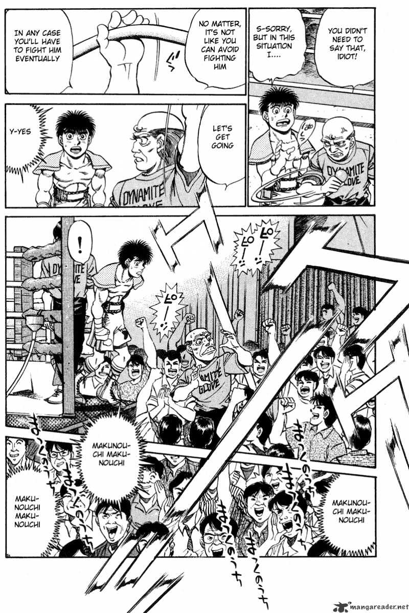 Page 17 of Chapter 214