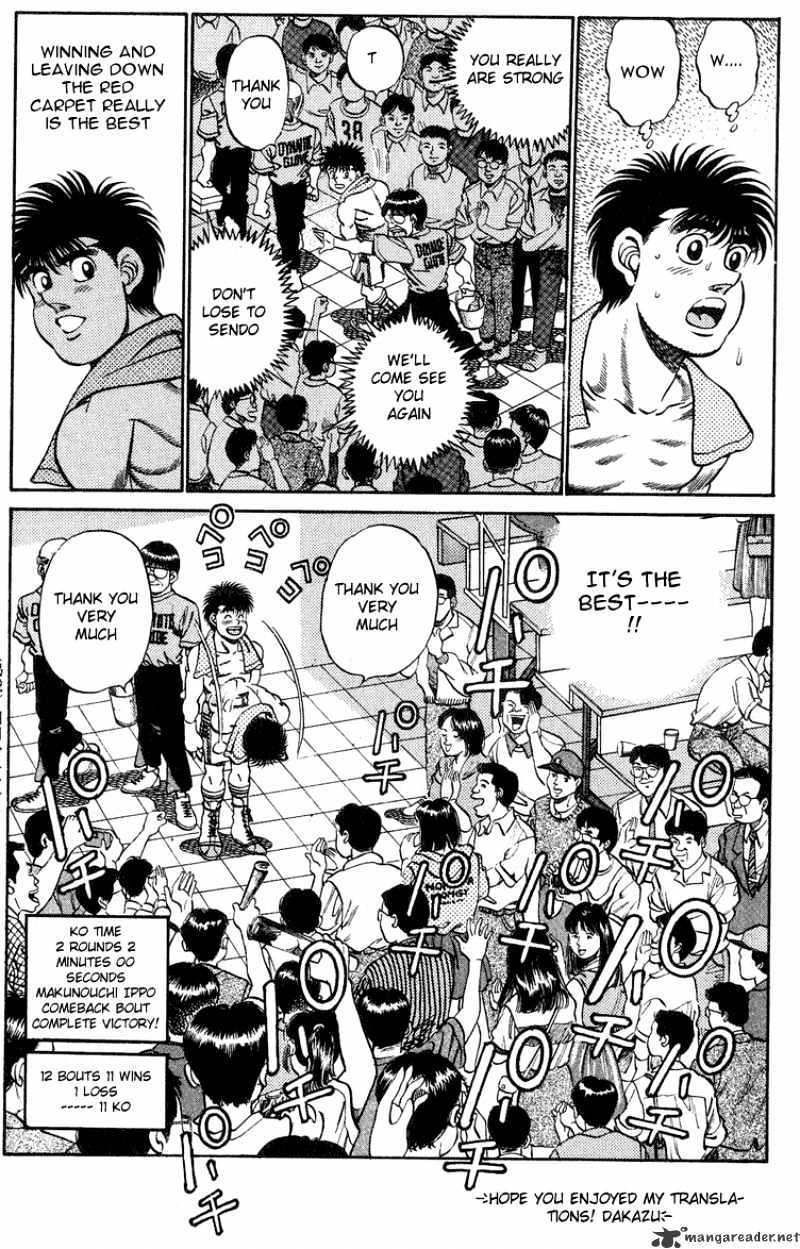 Page 18 of Chapter 214
