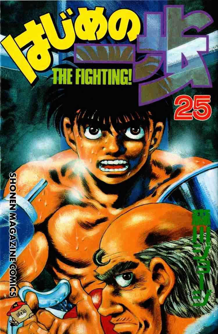 Page 1 of Chapter 215