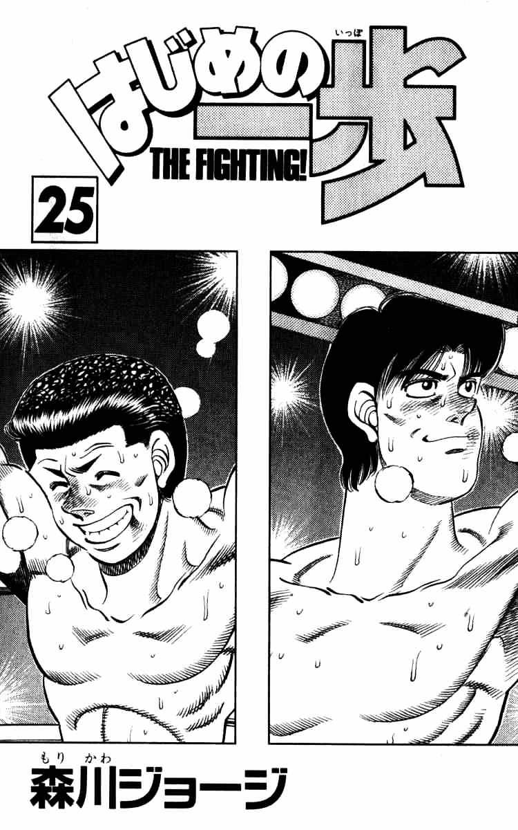 Page 2 of Chapter 215