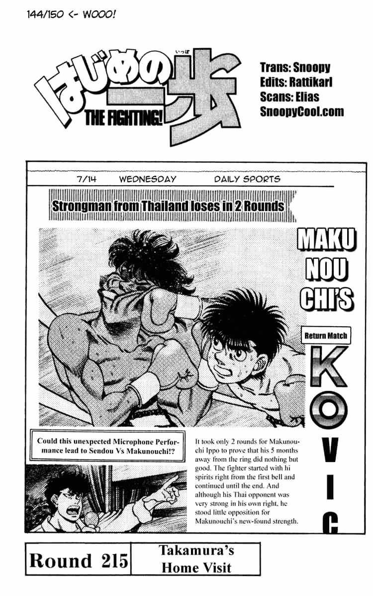 Page 4 of Chapter 215