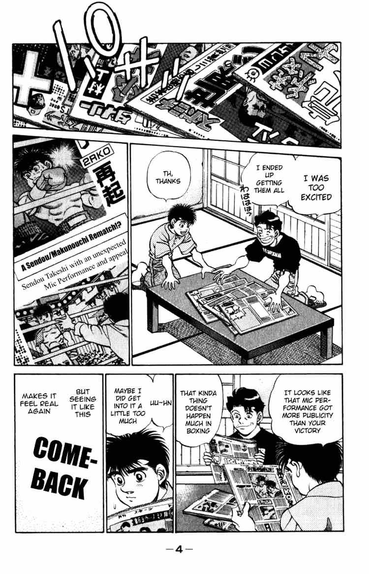 Page 5 of Chapter 215