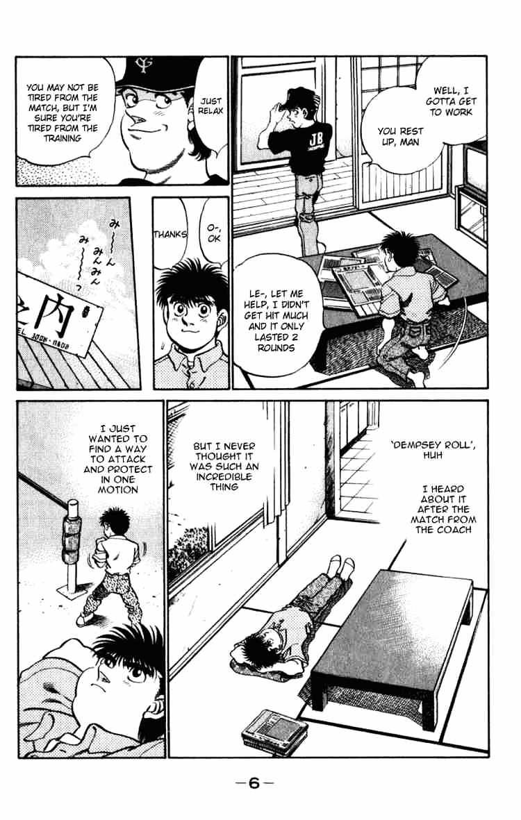 Page 7 of Chapter 215