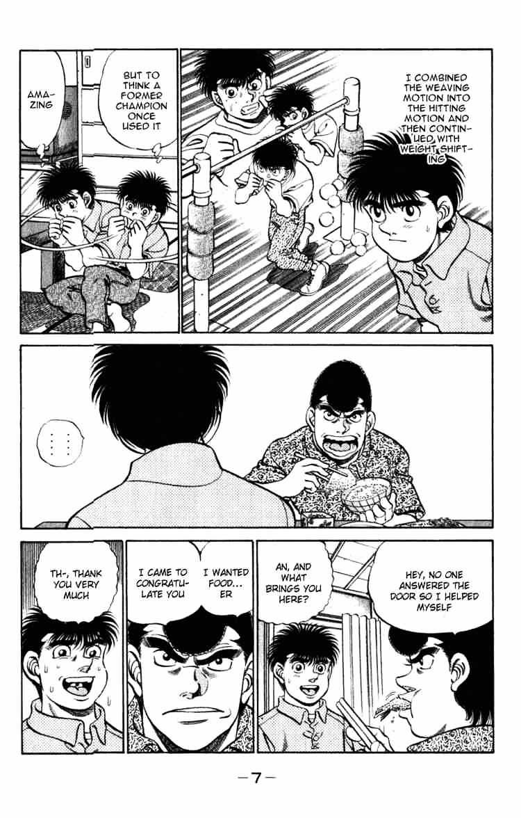 Page 8 of Chapter 215