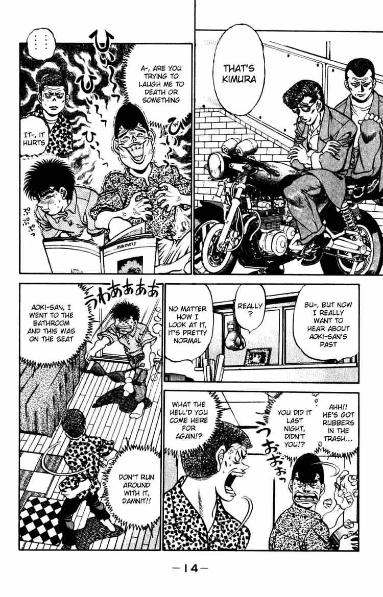 Page 15 of Chapter 215