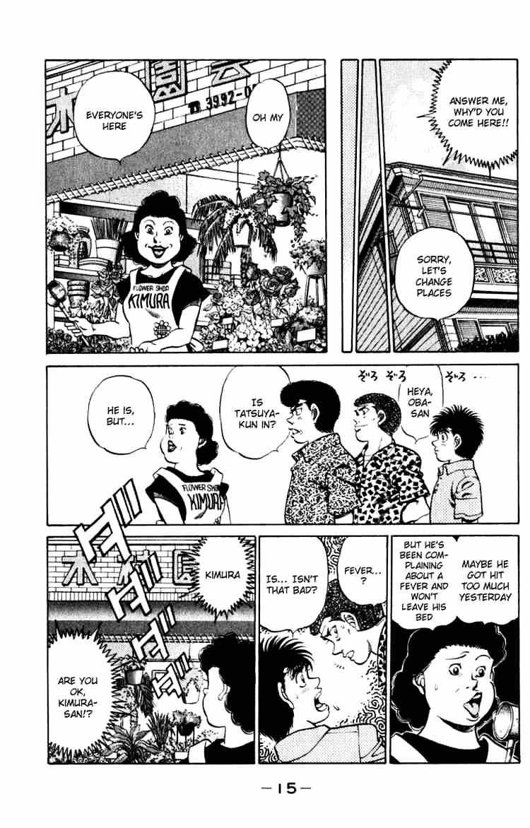 Page 16 of Chapter 215